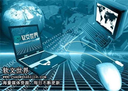 如何選擇合適的網(wǎng)絡(luò)新聞發(fā)稿平臺及計算機(jī)技術(shù)服務(wù)