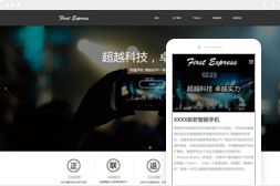 桂林億星網(wǎng)絡(luò)科技 一站式網(wǎng)站建設(shè)與專(zhuān)業(yè)計(jì)算機(jī)技術(shù)服務(wù)商
