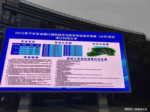 滬浙全國計算機技術與軟件專業技術資格（水平）考試圓滿結束，區域計算機技術服務能力再升級