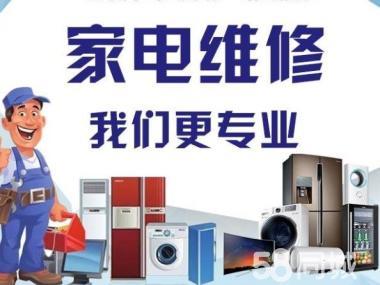 空調一站式專業服務 從回收到安裝，讓舒適生活無憂