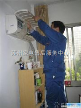 華寶空調蘇州太倉市區專業維修與安裝服務指南